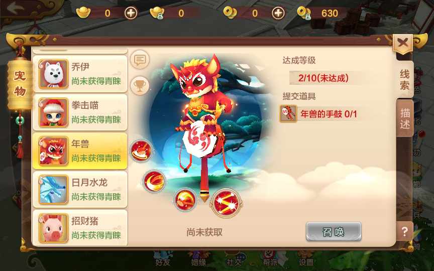 Q萌怀旧手游【热血江湖神武版】Win一键即玩服务端+多功能GM授权后台+安卓苹果双端