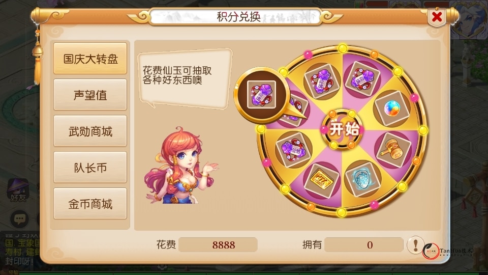 [手工架设] MT3华丽变身MH【梦三载尊享版】，Linux定制服务端携手安卓&iOS双平台，尊享代理后台，搭建秘籍大公开！