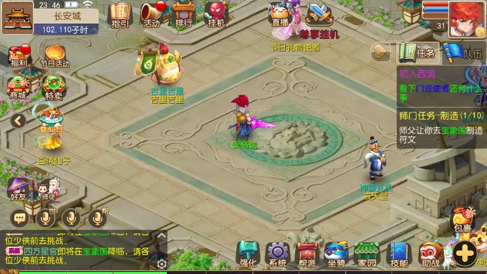 [手工架设] 梦三年尊享挂机版