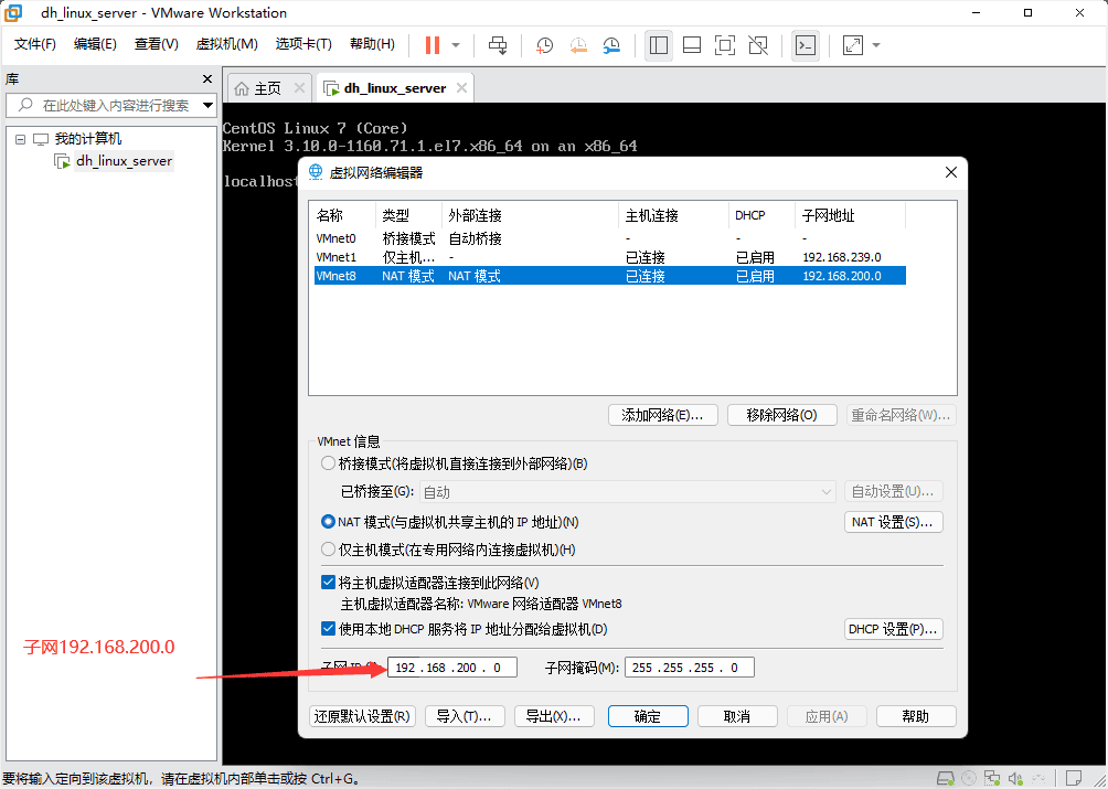 [一键安装] [亲测能玩]游蝶DOF单机版70级高端巴卡尔神话版龙年限定辟邪玉仙族圣族装备