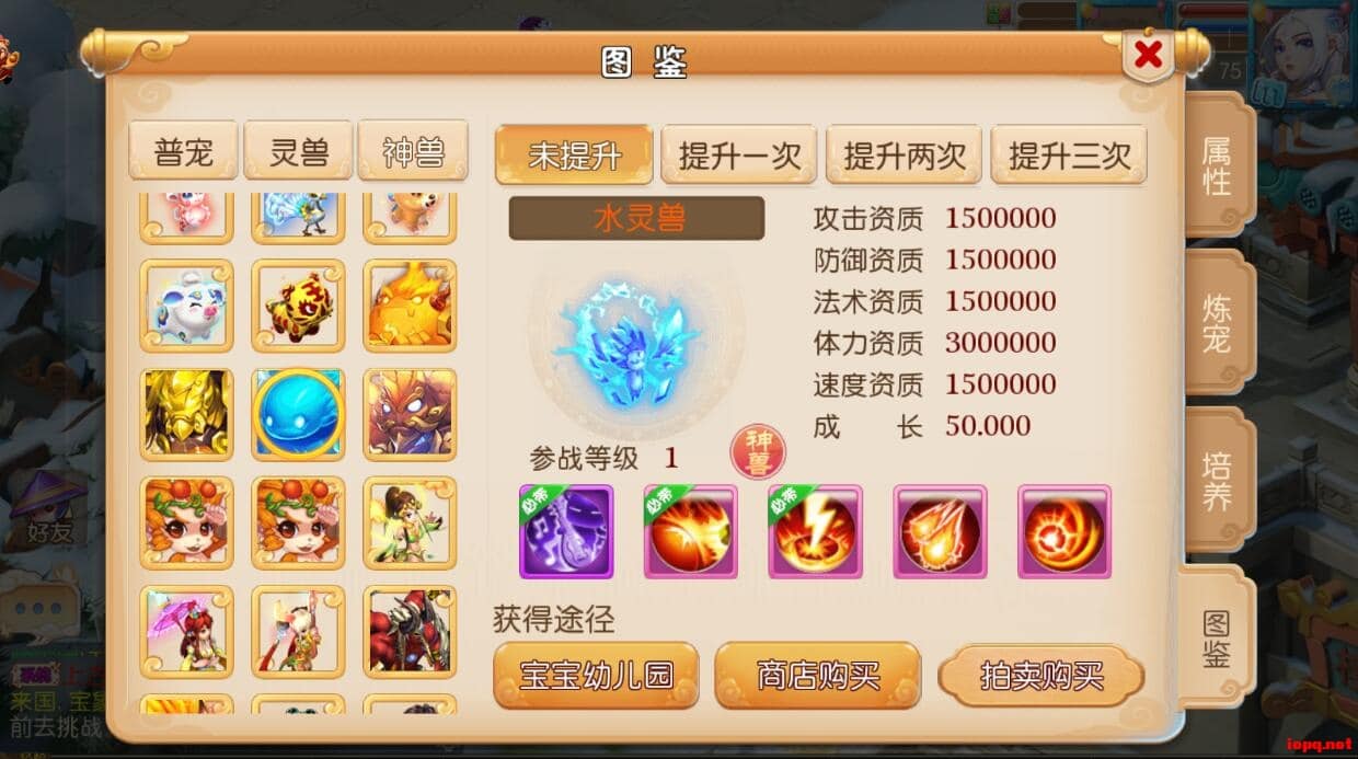 【亲测】梦幻西游西柚版本单机一键端，应该是新出的版本，有网页GM后台