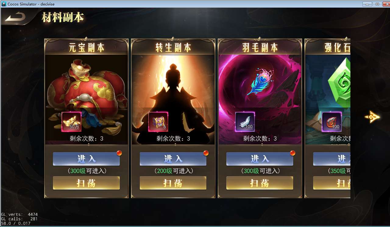[手游源码] 白日门无限刀全套源码(客户端源码+服务端源码+GS源码+工具源码+本地测试端)