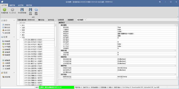 [一键安装] 3D传奇永恒辉煌引擎——专业团队维护更新