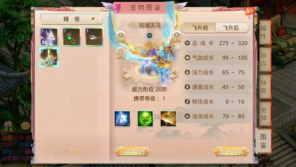 W道-江山途观修复版 VM一键端+win服务端+后台+教程+源码