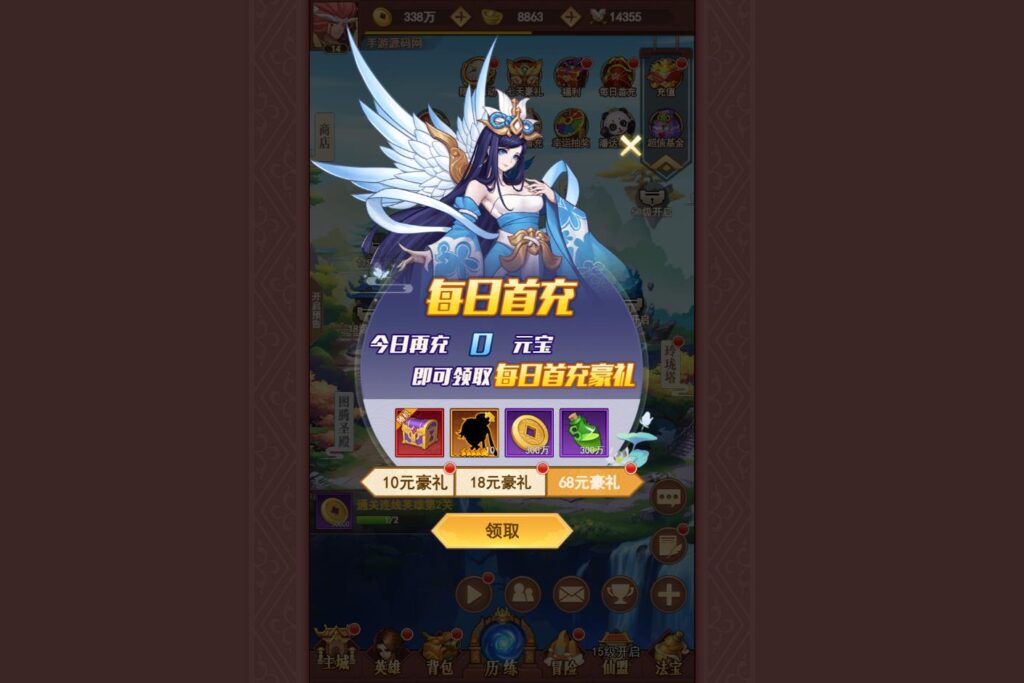 [手工架设] 三网H5游戏【放置封神之荒古封神录】Linux手工服务端+CDK授权后台+简易安卓app+运