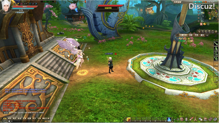 [手工架设] 完美国际165V248冰戎相见14职业】3D魔幻RPG端游Linux服务端+管理后台+网页注册-七玩网资源站