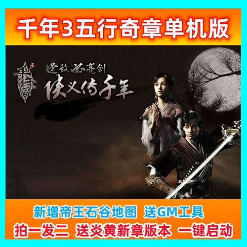 【2024-12-13】最新免费网游单机资源下载汇总-七玩网