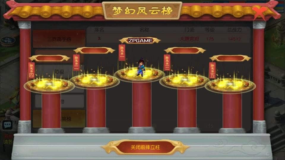 [手游源码] MT3换皮梦幻 情怀玉京瑶 新整理Linux手工服务端+GM后台+教程+攻略