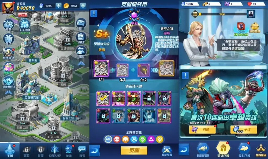 [手游源码] 圣魂纷争之幻界之灵平台币内购完整版 win一键服务端+工具+后台+教程