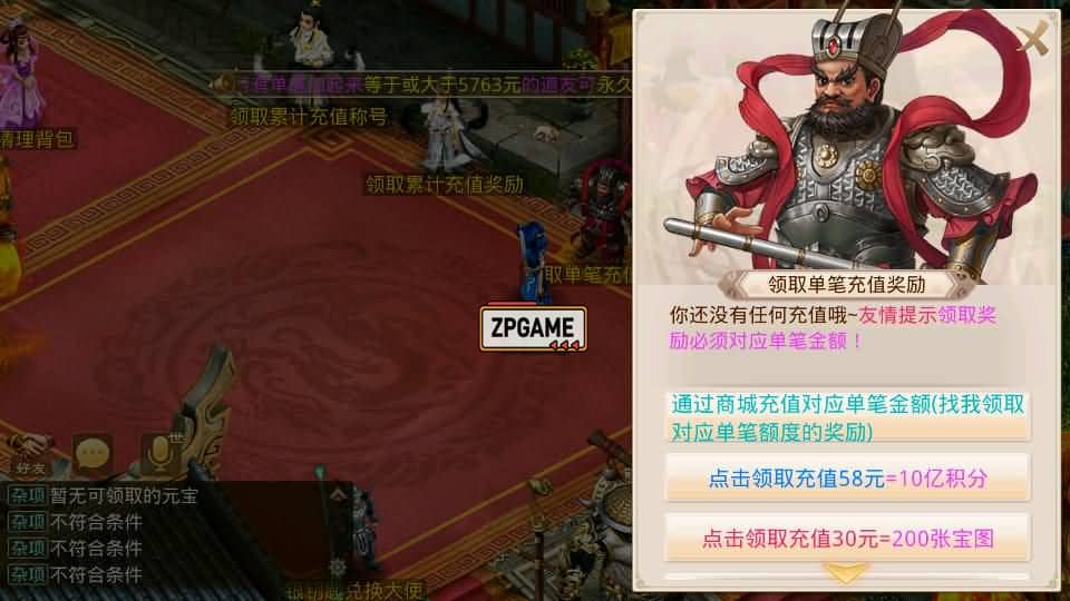 [手游源码] W道 星火无道 最新整理WIN系特色服务端+充值后台+搭建教程