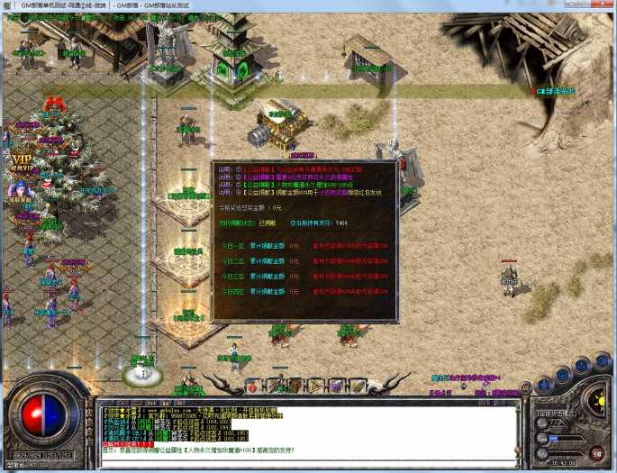 GOM引擎豪横新作！《权御冰雪》冰火裁决！红毒刀刀暴击，15000切割+会员爆率爽翻天！