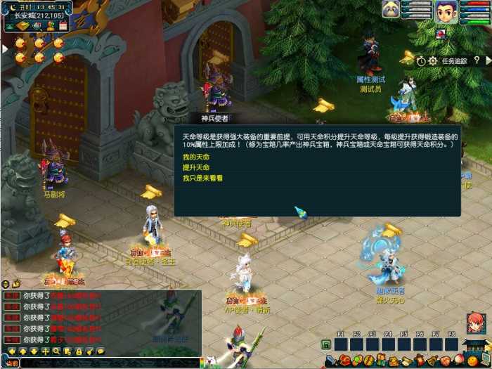 [一键安装] 【梦幻一键端】幻梦八荒-天命修仙系统-修仙阵营系统-境界系统等内容太多