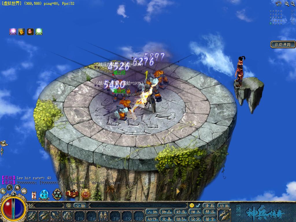 征服一键版虚拟机+客户端+架设录像【怀旧第一弹】