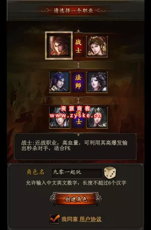 三网H5游戏【传奇世界H5 】300级红装版 Win一键既玩服务端+GM后台