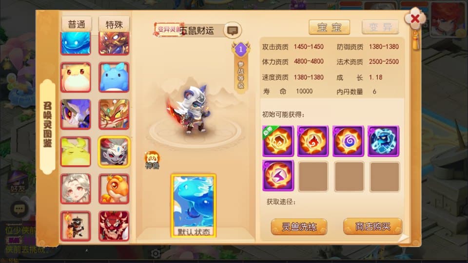 【梦三年双坐姿尊享挂机版】Linux手工端+安卓苹果双端