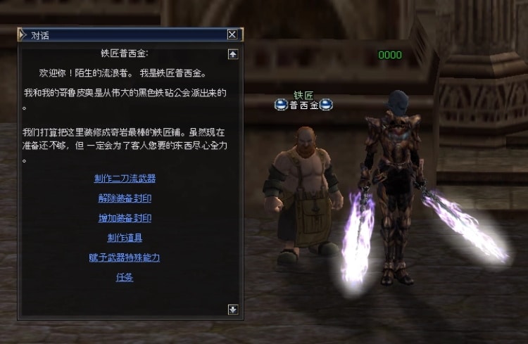 [一键安装] 天堂2四章王者归来单机版SQL版本支持WIN10+视频教程+工具