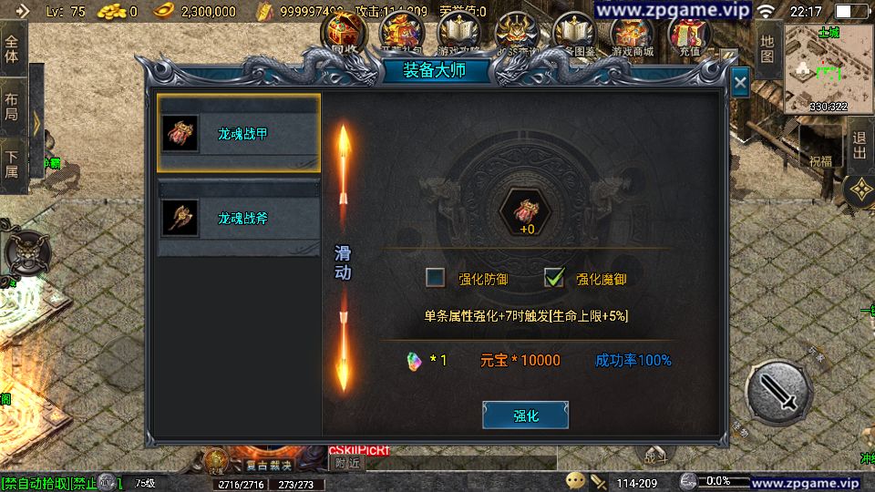[手游源码] 战神引擎传奇 青云志白猪3免授权 新整理Win复古服务端+GM后台+教程