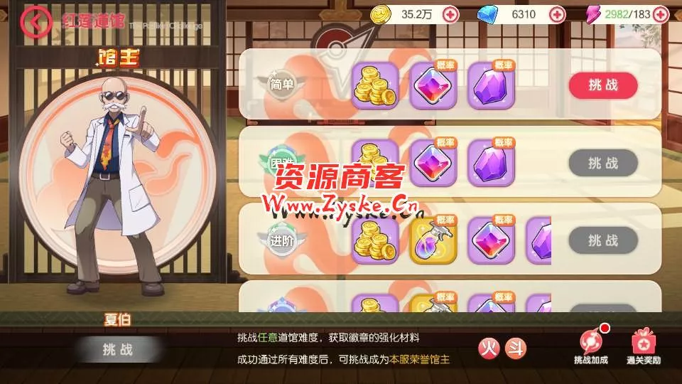 怀旧3D横版卡牌回合手游【口袋觉醒远古异兽8神话】最新整理商业Ubuntu手工服务端+安卓苹果双端+多区+商城后台+管理后台+GM授权后台+详细搭建教程