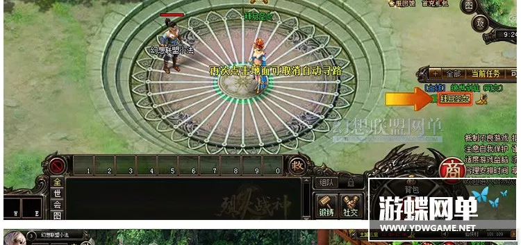 烈火战神服务端 传奇类即时战斗网页游戏一键端单机gm元宝充值