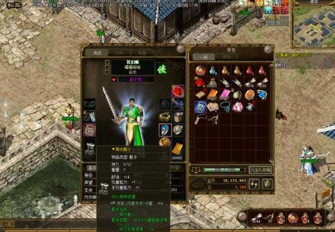 [一键安装] 传奇3单机版国际服双界面版本主线任务极品装爆率高全靠打合成镶嵌
