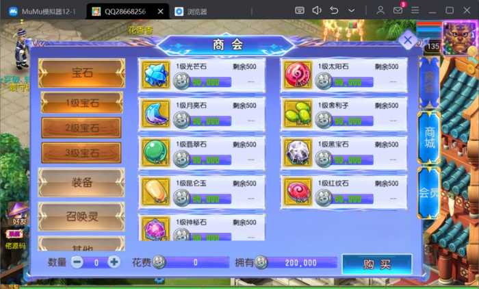 [一键安装] 【亲测】二开梦幻【六福西游】尊享挂机版本2025最新单机一键端，网页GM后台