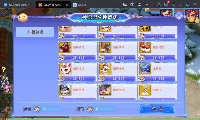 [一键安装] 【亲测】二开梦幻【幽魂西游】突破挂机版本2025最新单机一键端，网页GM后台