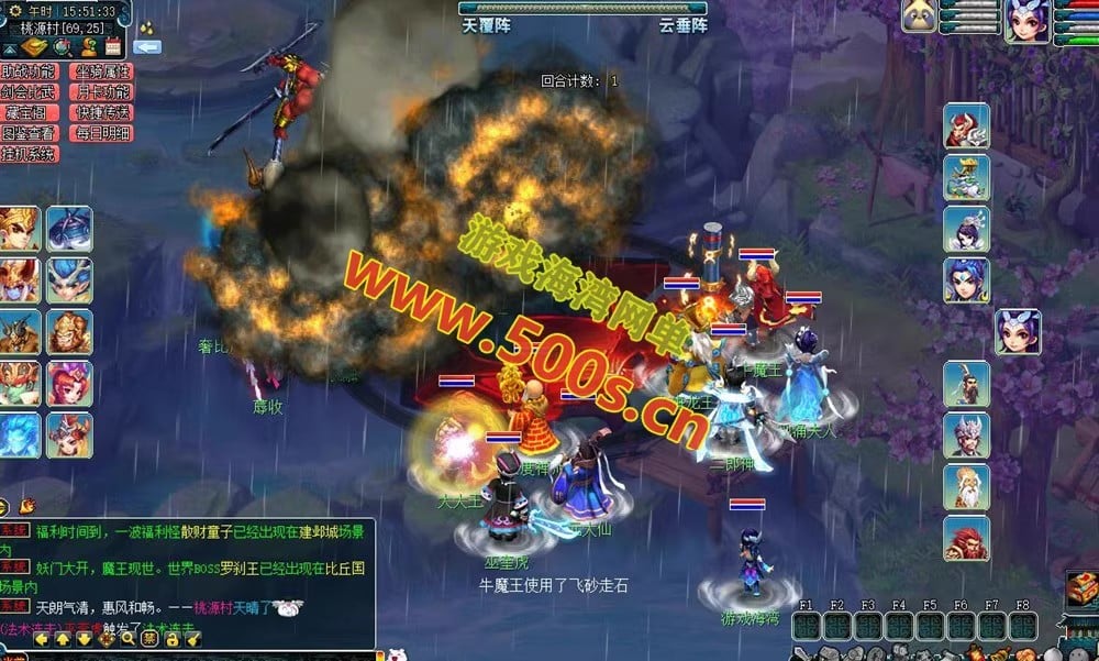 梦幻吊游版九黎城16门修复版梦幻西游单机带助战源码外网
