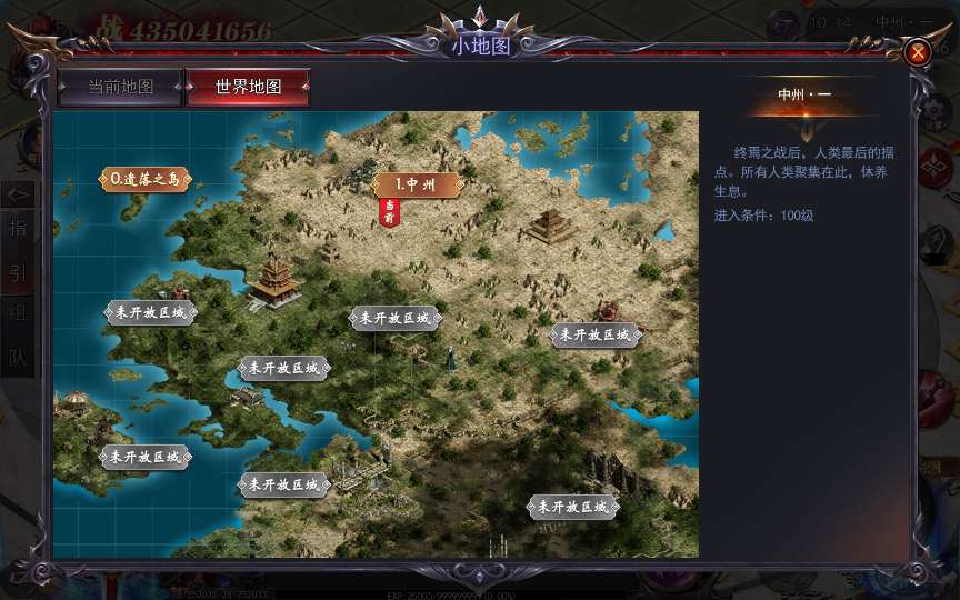 [手游源码] 白日门传奇手游【魔塔5多区跨服内购完整版】2025最新整理Win一键服务端+管理后台