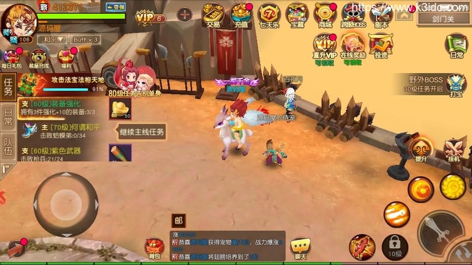 经典Q萌冒险手游【大唐阴阳师之猎魂觉醒】最新整理Linux手工服务端+安卓苹果双端+不限IP位数+本地热更+GM授权后台+详细搭建教程