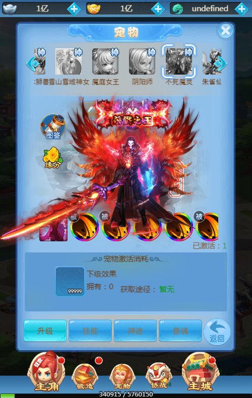 [页游源码] 大圣轮回之梦回仙境H5一键端镜像+手工服务端+GM后台+单机/外网教程