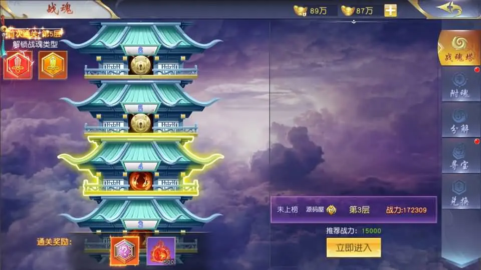 [手游源码] 御剑九歌 WIN一键服务端+多区跨服+GM后台+教程