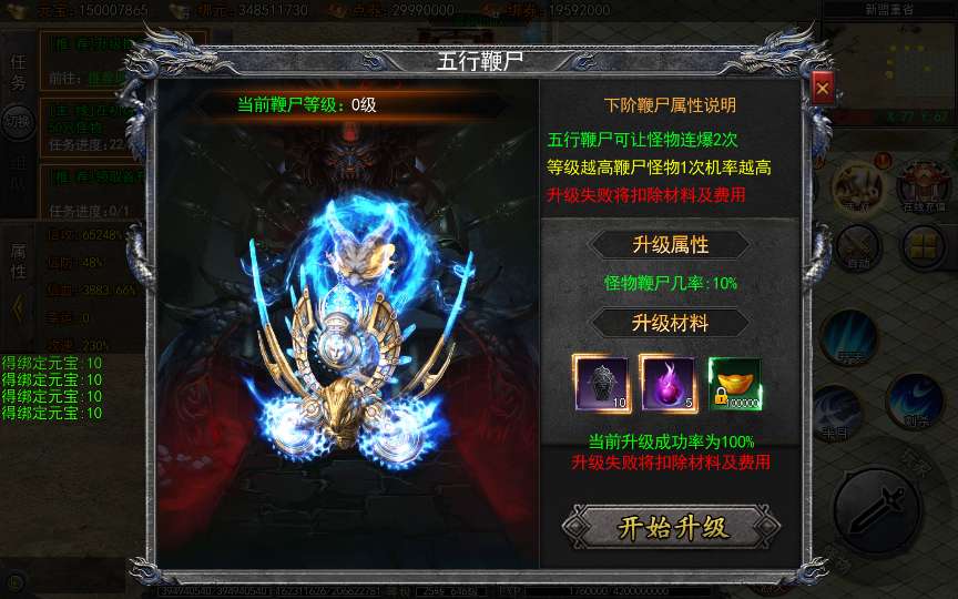 [手游源码] 白日门传奇手游【龙岭迷窟快刀多区跨服完整版】2025最新整理Win一键服务端+管理后台
