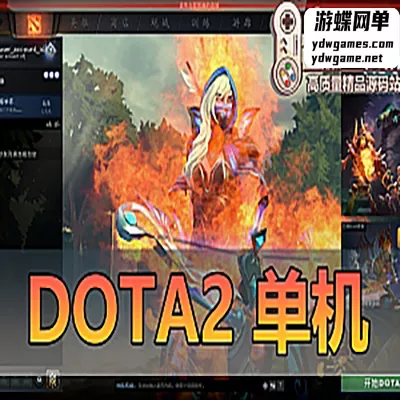 【2024-07-27】最新免费网游单机资源下载汇总-七玩网