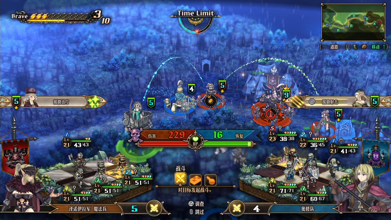 【模拟器】圣兽之王（Unicorn Overlord）整合中文版