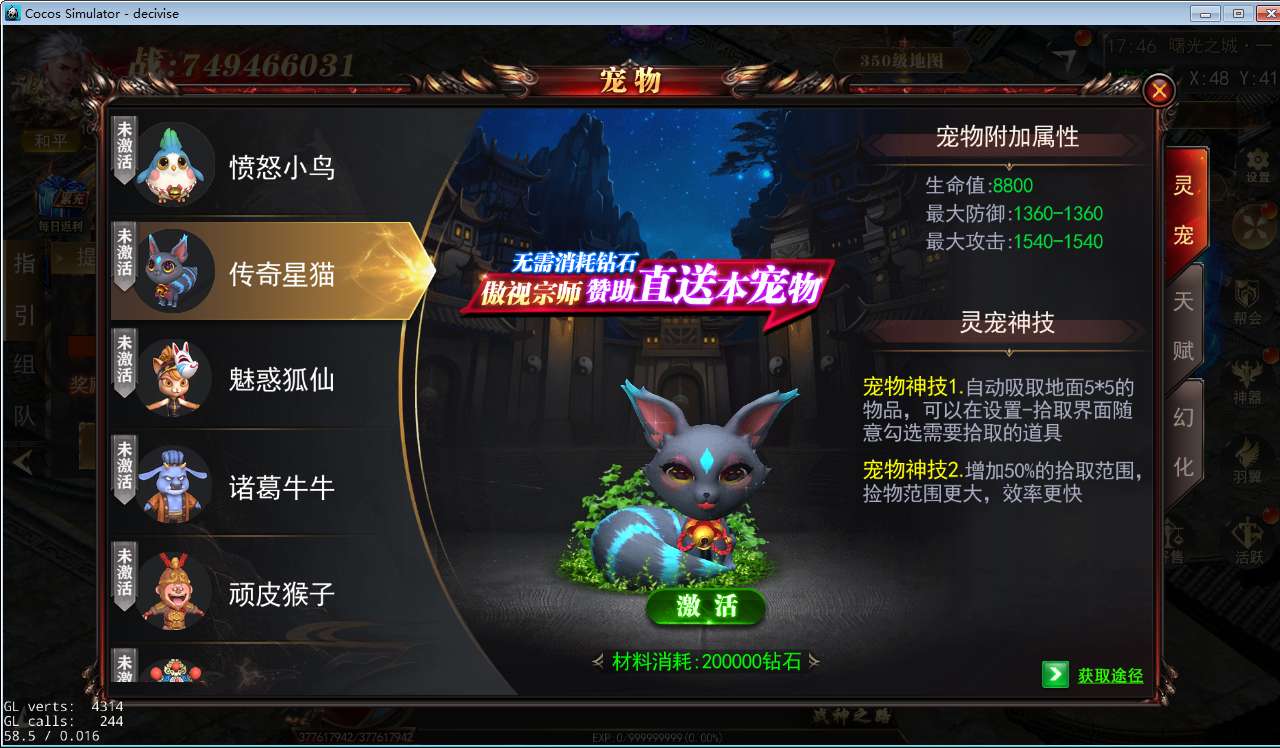 [手游源码] 白日门无限刀全套源码(客户端源码+服务端源码+GS源码+工具源码+本地测试端)