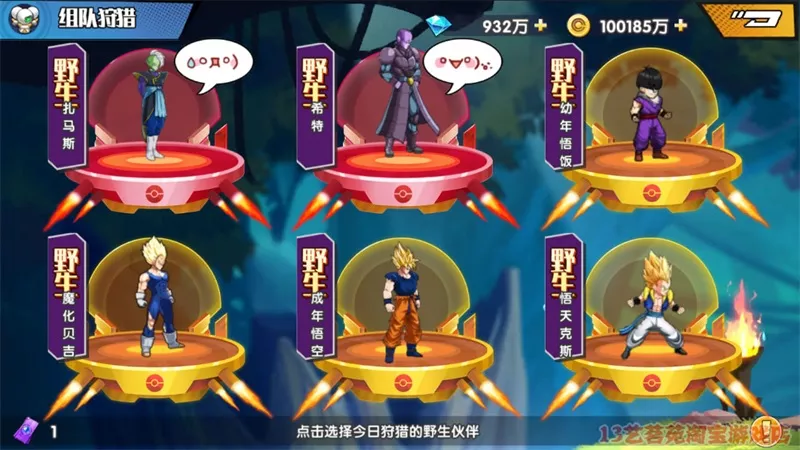 七龙珠传奇一键端电脑架设免虚拟机PC手游模拟器版单机游戏非联网