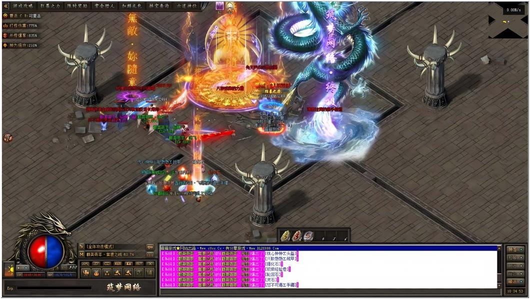 [一键安装] [GEE]不见上仙三百年/筑梦神器一键端/补丁/登录器/网站/教程-赏金猎人-沧元秘境