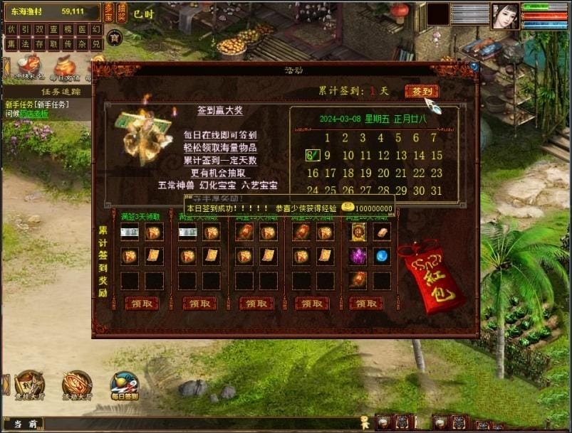 [亲测能玩]大话单机最新红木修改版修复BUG增加可玩性修复飞升人物GM网单
