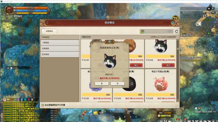 [一键安装] 【救世之树】单机版全新上线！一键安装修复优化版，让你轻松体验游戏魅力，畅享单机世界的无尽乐趣！