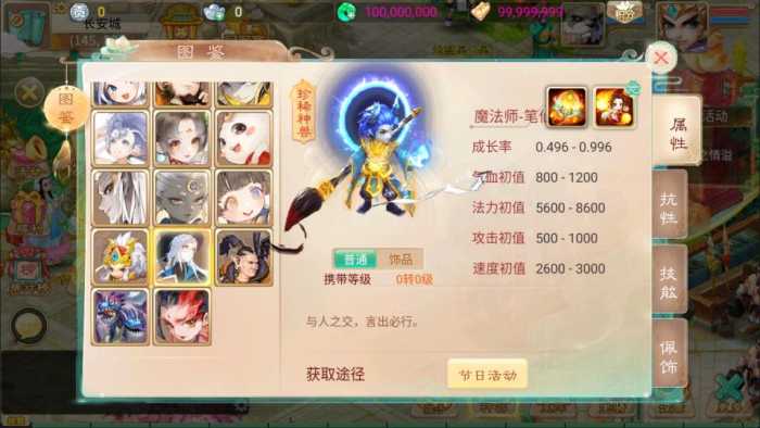 [手工架设] 大话回合手游【天空西游之三界战歌完整修复版】最新整理Linux手工服务端+运营后台