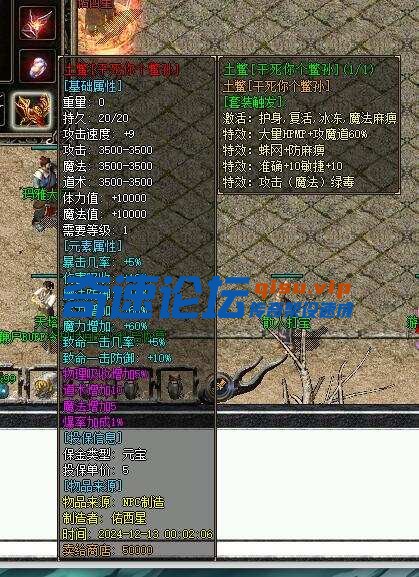 [一键安装] 舟游独家特色技能buff复古版本（更新链接了）