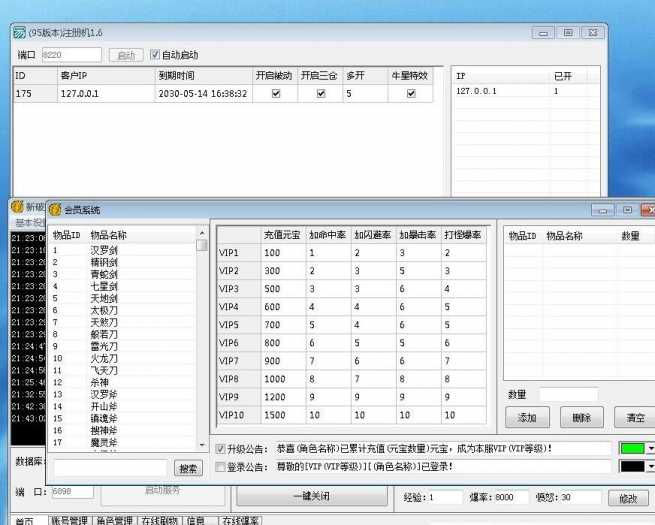 [一键安装] 【2025.5.24】【破天一剑狗星端】一键启动一键附魔面具套三仓库内置多功能商城VM单机