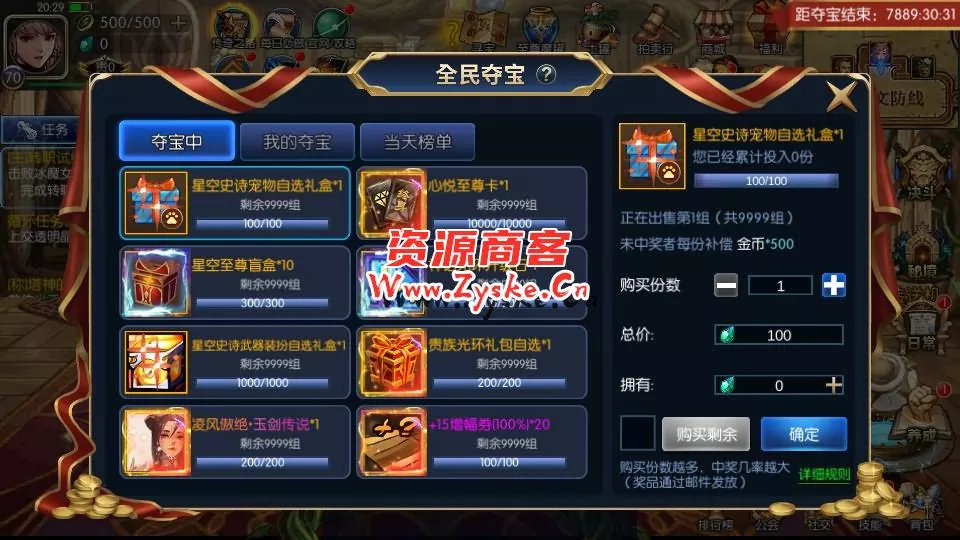 【手游单机】横版闯关手游【情怀之星空阿拉德】最新整理Linux手工服务端+中文配套表+WEB管理后台+GM授权后台+安卓苹果双端+详细搭建教程
