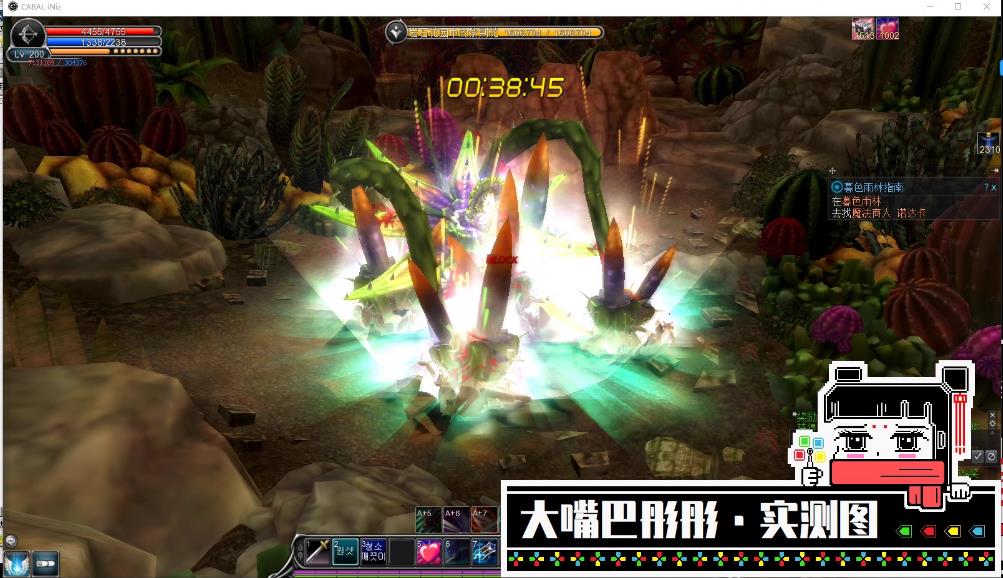惊天动地单机6职EP29高清装新副本装备时装翅膀强化+20整合商店