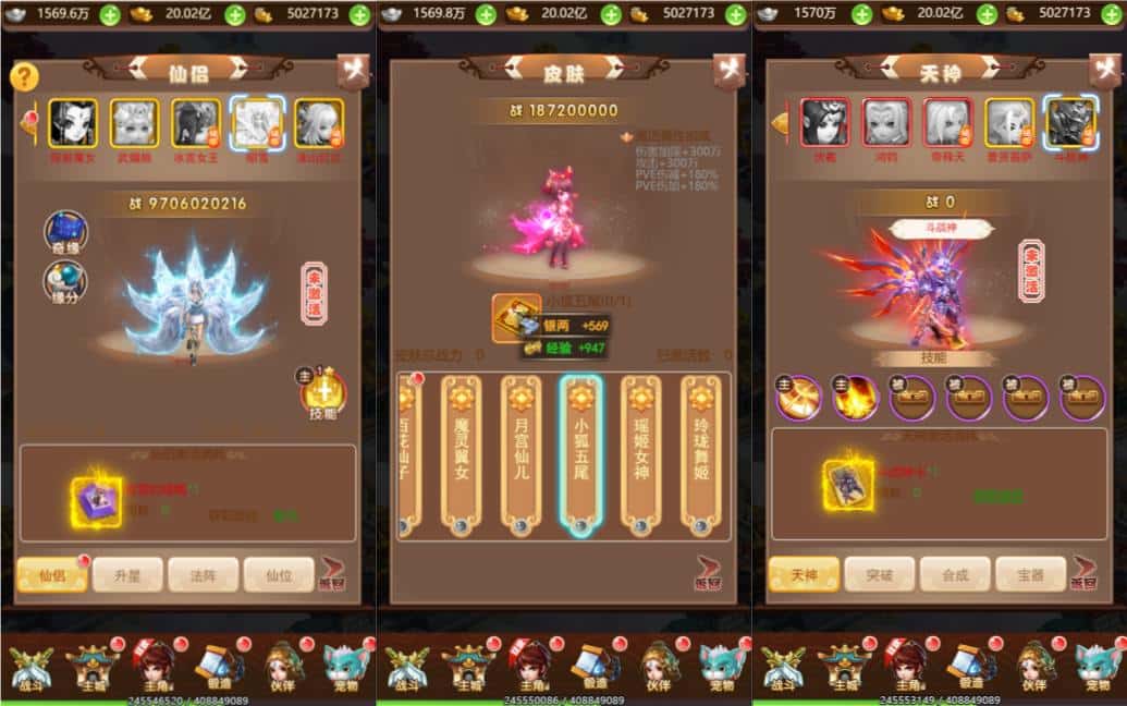 三网H5游戏【西游之神藏树H5】最新整理Linux手工服务端+GM授权后台+详细搭建教程+视频教程