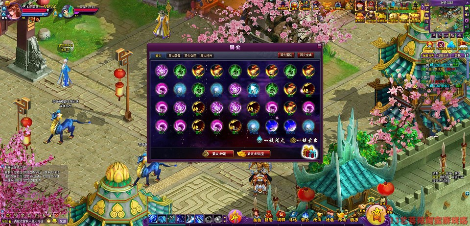 [页游源码] 斗破苍穹2洪尊版一键端VM虚拟机电脑架PC网页游戏单机非联网页游