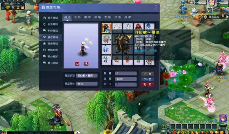 [一键安装] 梦幻西游豪华版单机一键端收藏版带GM工具玩法丰富功能齐全假人后台