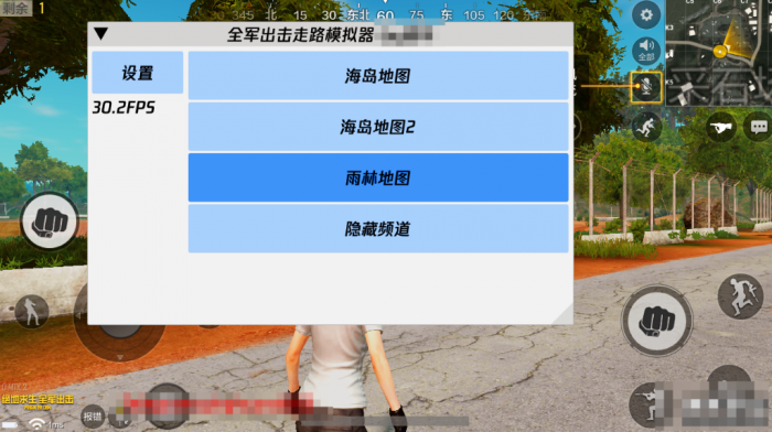 [一键安装] 绝地求生：全军出击2025最新单机一键端/安装即玩/走路模拟器