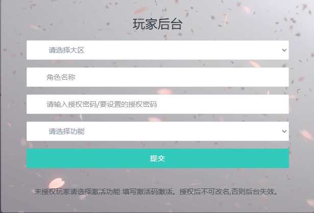 [手工架设] Docker游戏服务端【手游】【少三幻金】