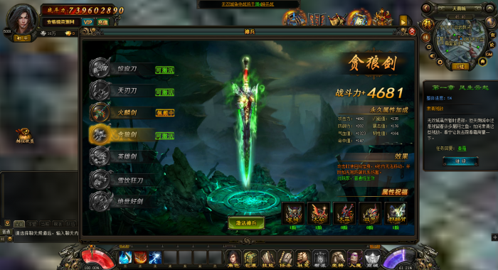 [手工架设] 经典网页RPG【风云无双之神魔降临】最新整理Win系一键即玩服务端+功能站+外网配置...